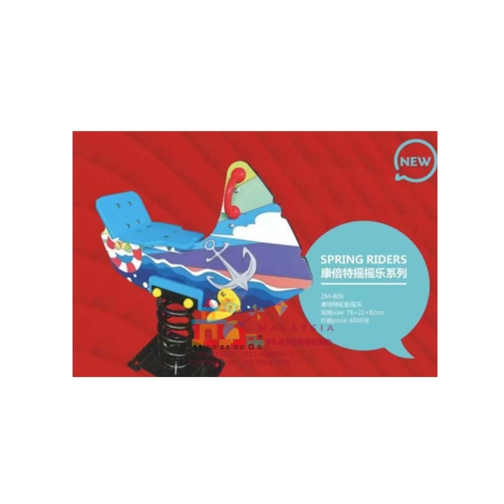 PE SPRING ROCKING HORSE EQUIPMENT