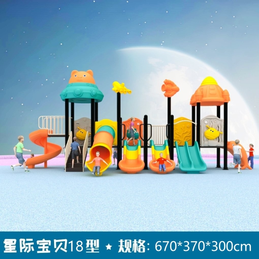BIG SET OUTDOOR PLAYGROUND