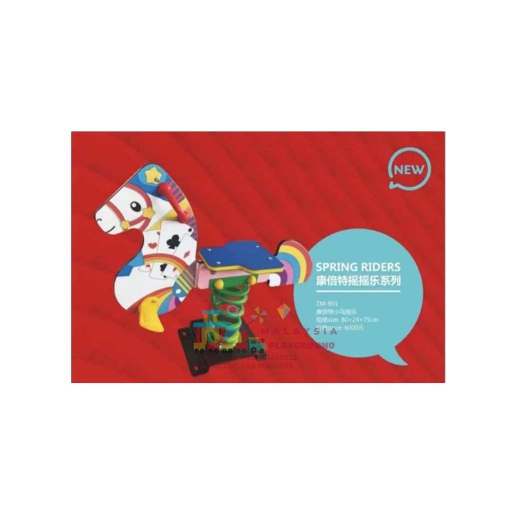 PE SPRING ROCKING HORSE EQUIPMENT