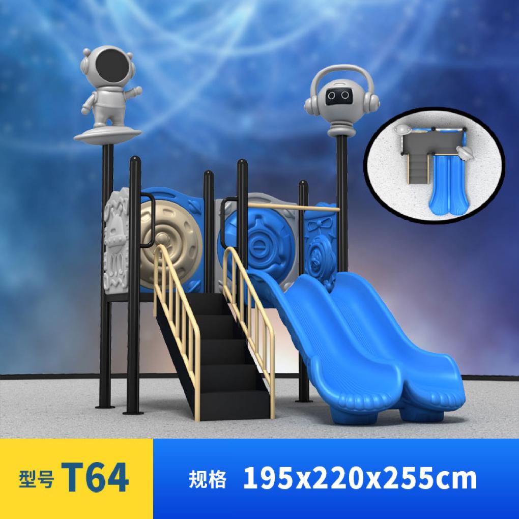 Playground For Outdoor