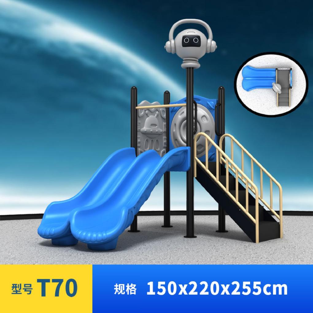 Playground For Outdoor