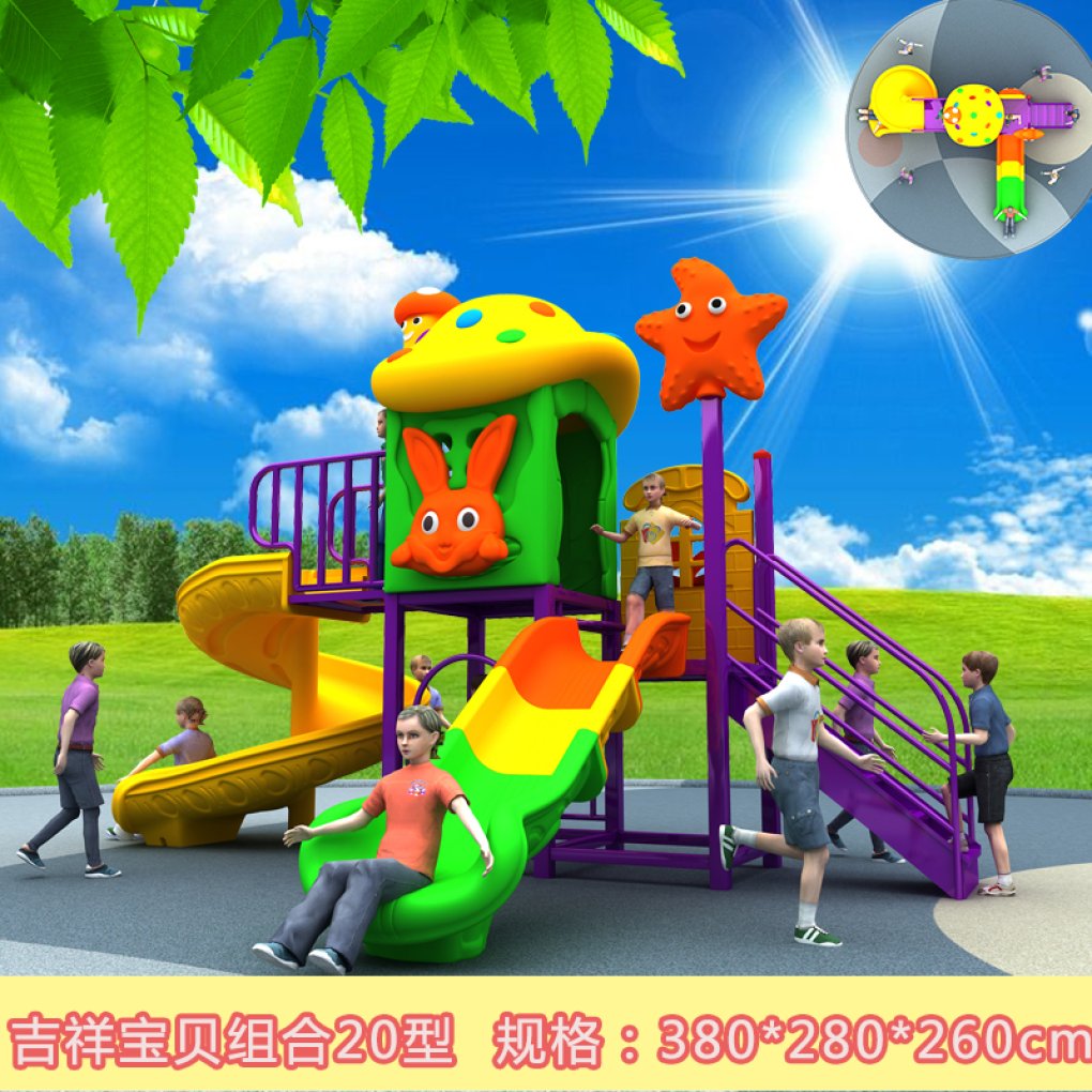Playground For Outdoor