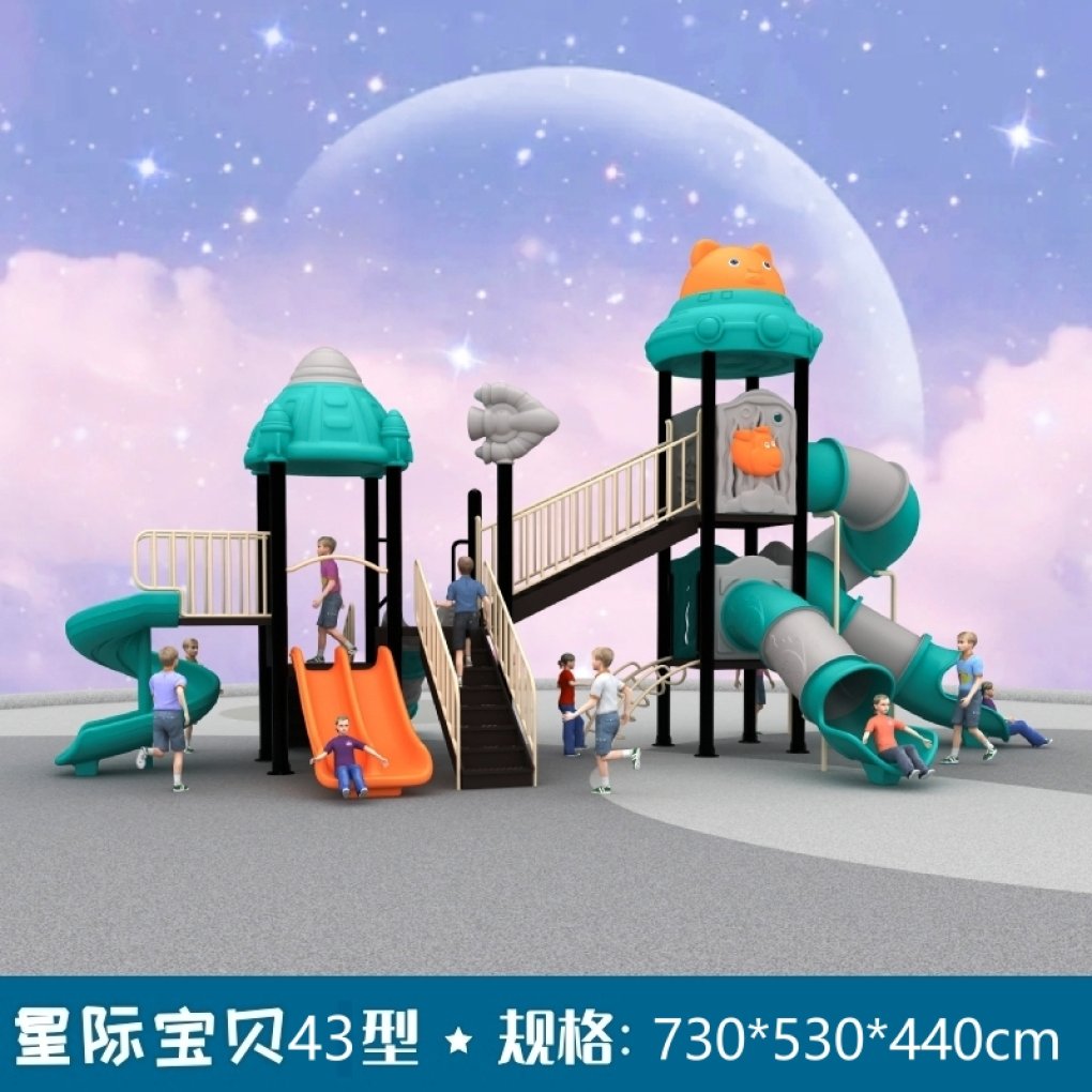 BIG SET OUTDOOR PLAYGROUND
