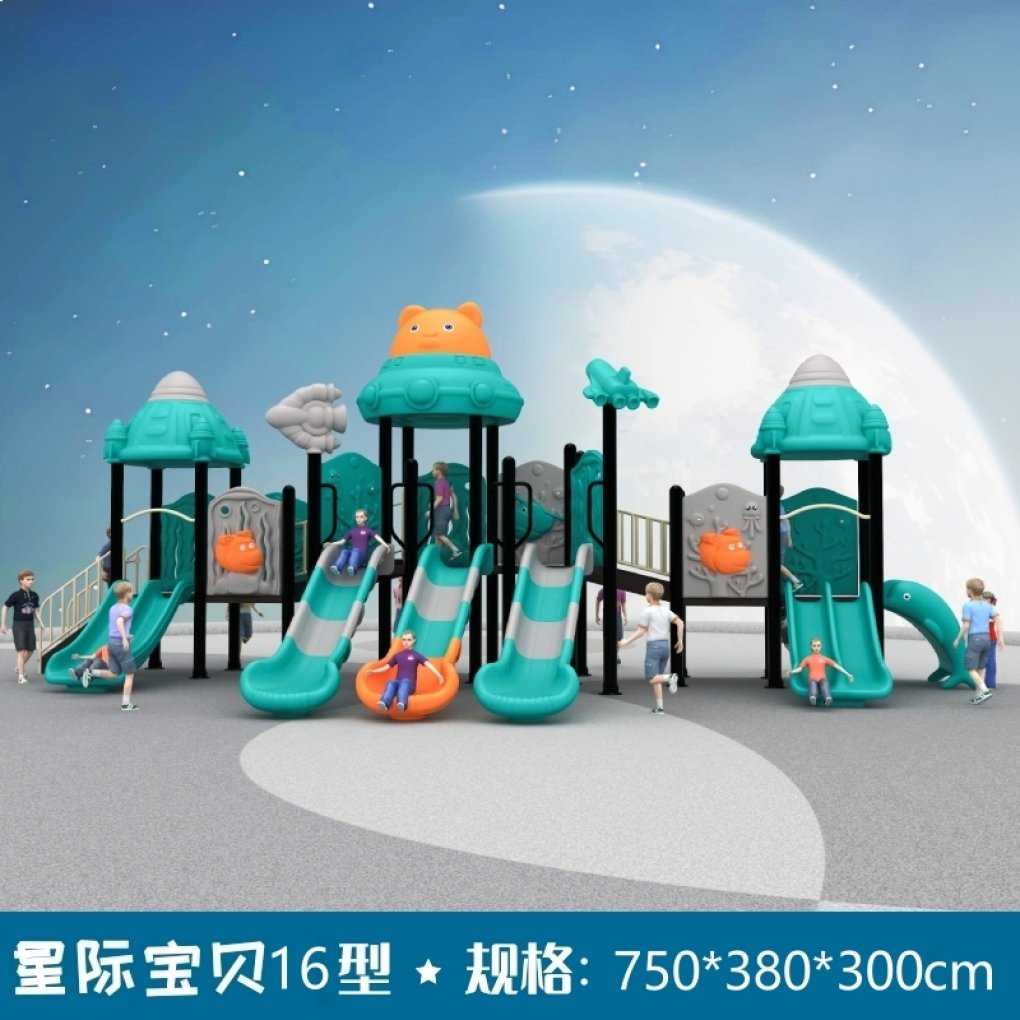 BIG SET OUTDOOR PLAYGROUND